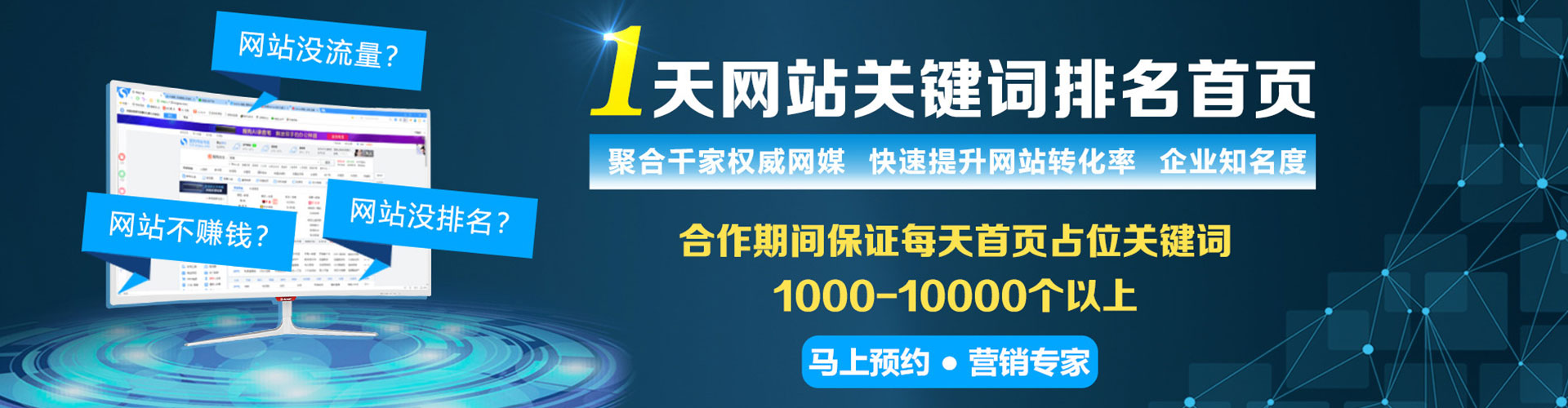 垦利信息流运营