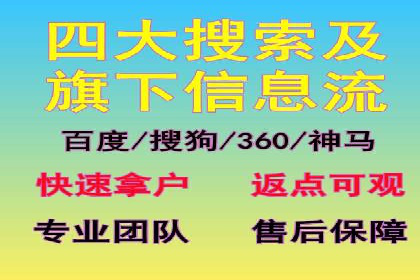 推广开户渠道拓展案例分析