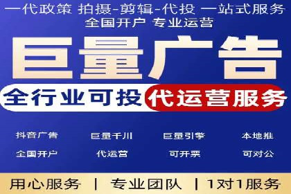 360信息流广告与用户行为分析的案例研究